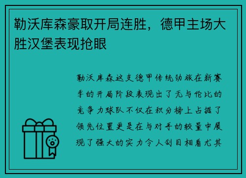 球王会-面筋到底是什么
