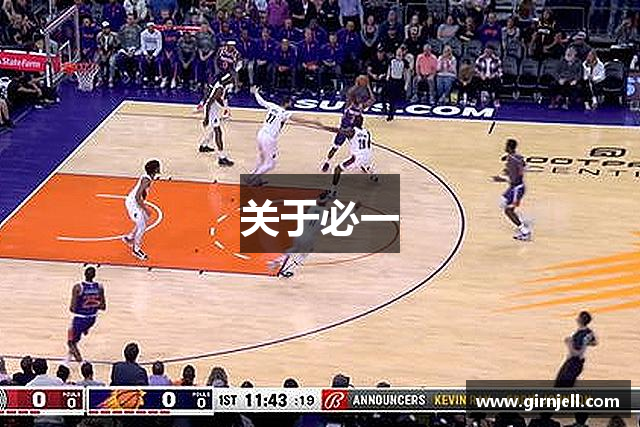 关于开运电竞